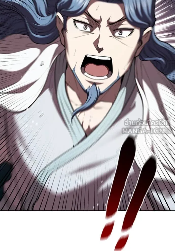 I Regressed As The Duke ตอนที่ 119 5