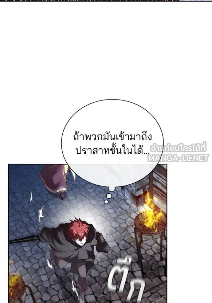 I Regressed As The Duke ตอนที่ 119 7