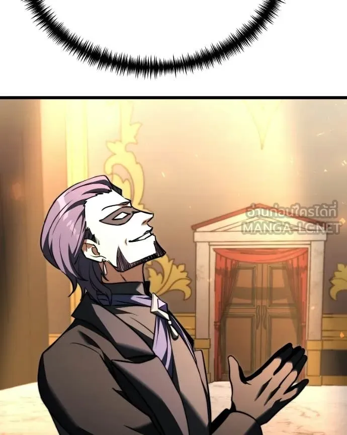 Terminally-Ill Genius Dark Knight ตอนที่ 119 10