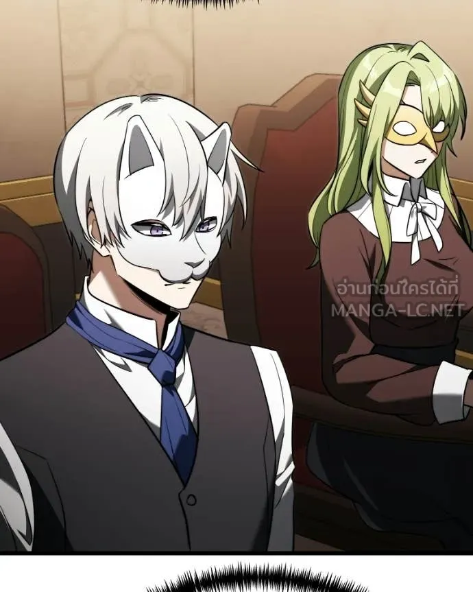 Terminally-Ill Genius Dark Knight ตอนที่ 119 13