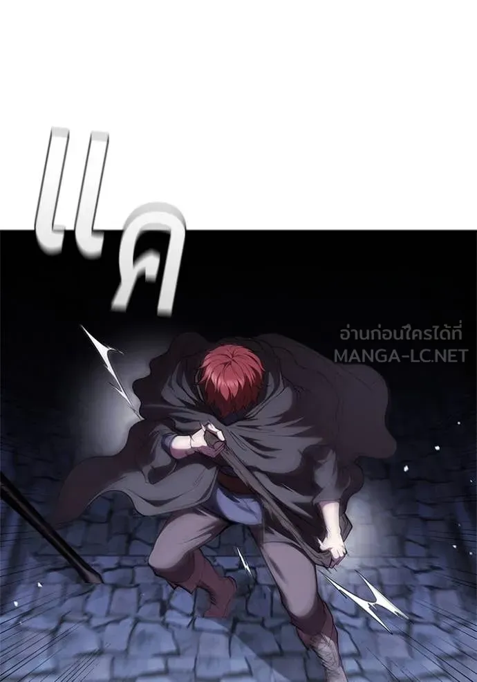I Regressed As The Duke ตอนที่ 119 15