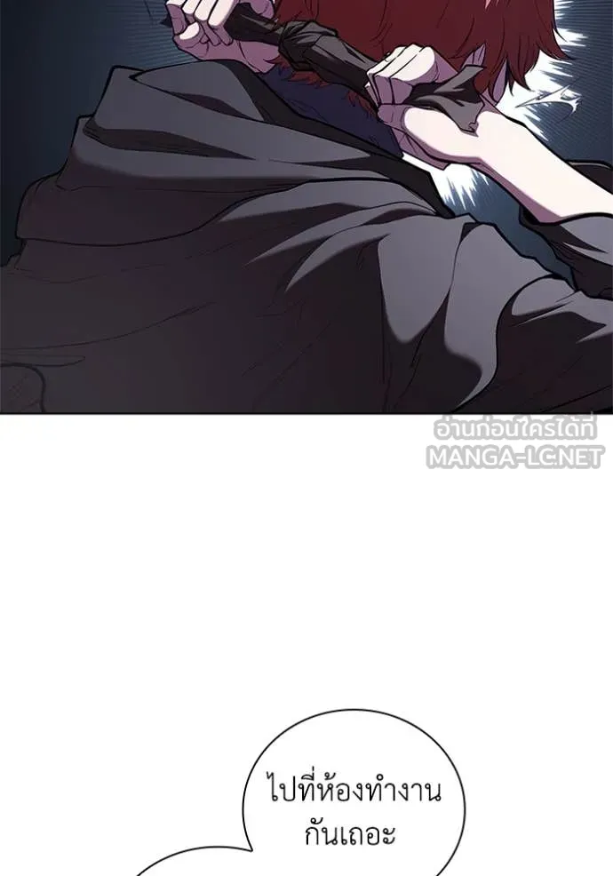 I Regressed As The Duke ตอนที่ 119 17