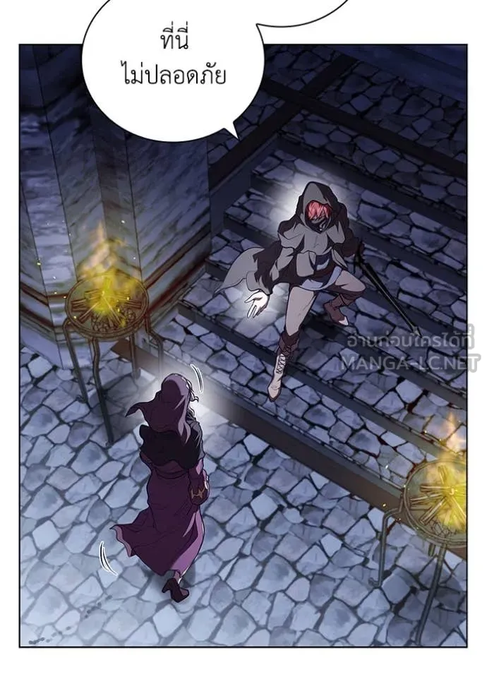 I Regressed As The Duke ตอนที่ 119 18