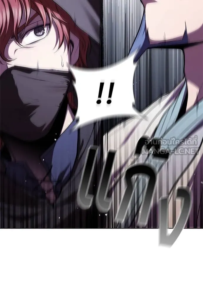 I Regressed As The Duke ตอนที่ 119 20