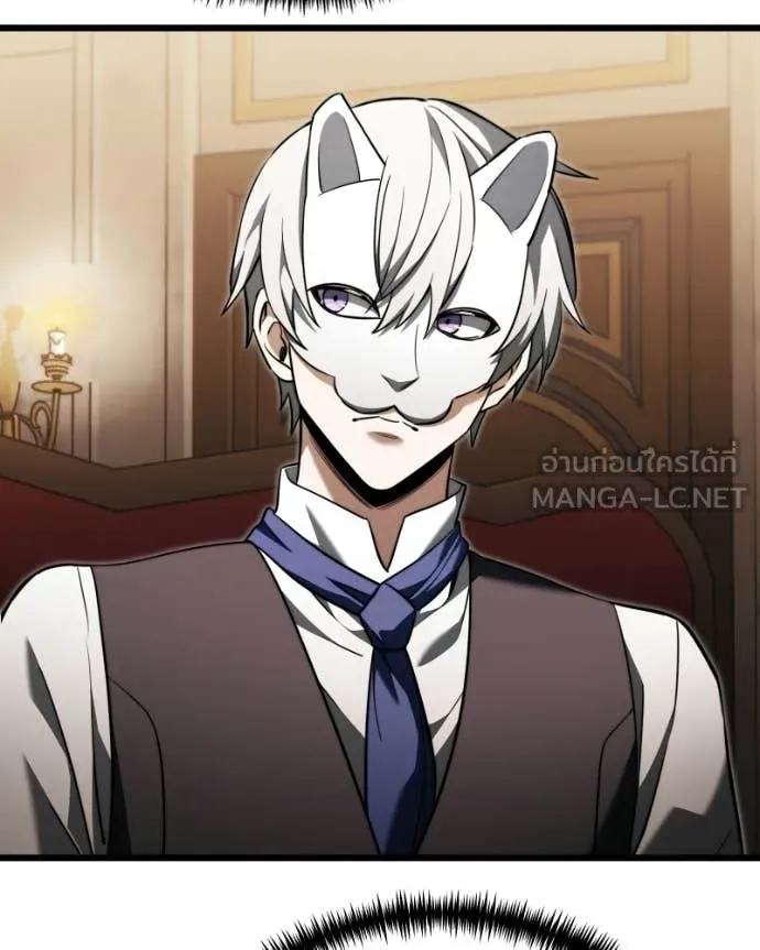 Terminally-Ill Genius Dark Knight ตอนที่ 119 23