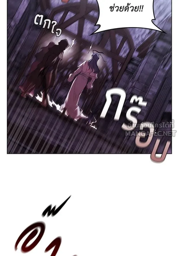 I Regressed As The Duke ตอนที่ 119 23