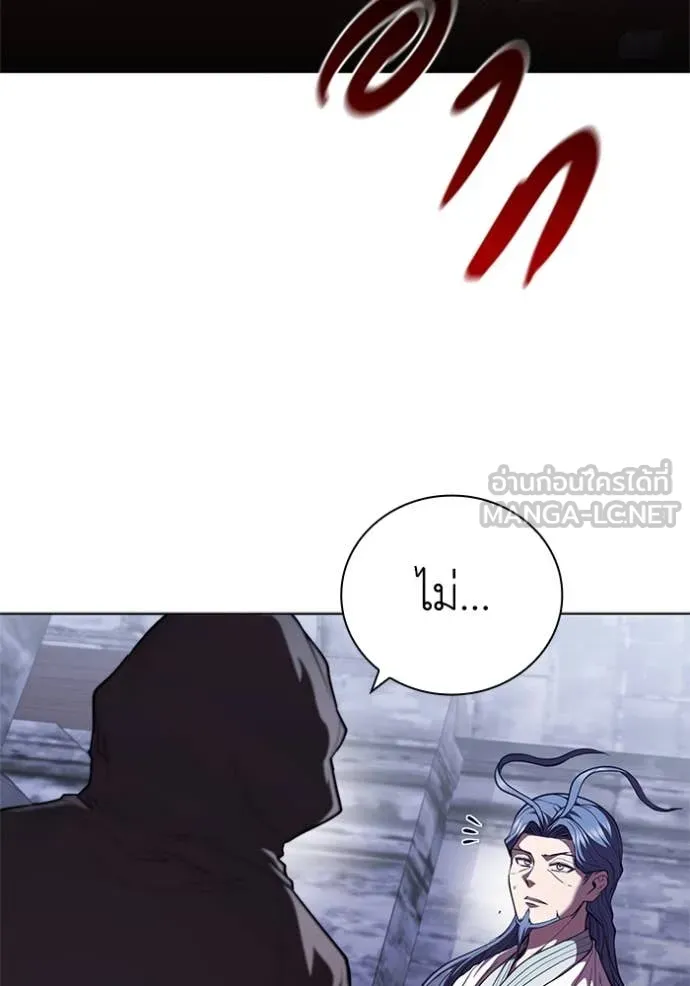 I Regressed As The Duke ตอนที่ 119 25