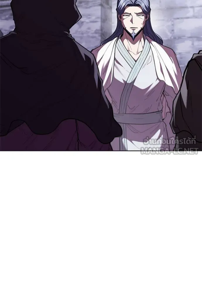 I Regressed As The Duke ตอนที่ 119 31