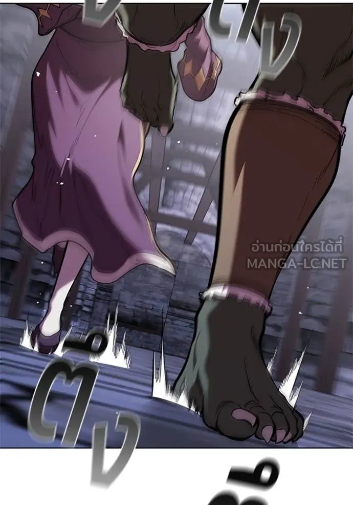 I Regressed As The Duke ตอนที่ 119 34