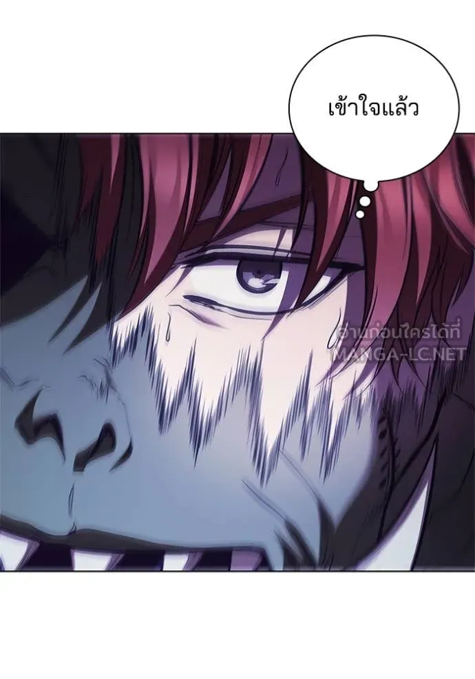 I Regressed As The Duke ตอนที่ 119 37