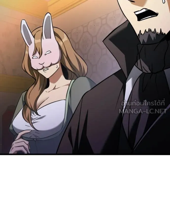 Terminally-Ill Genius Dark Knight ตอนที่ 119 46