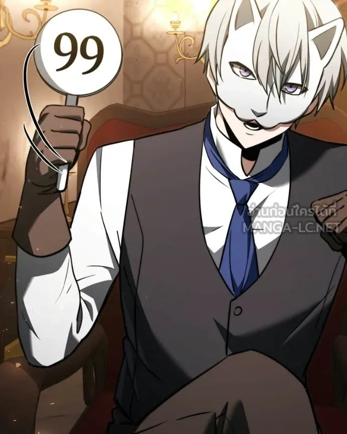 Terminally-Ill Genius Dark Knight ตอนที่ 119 48