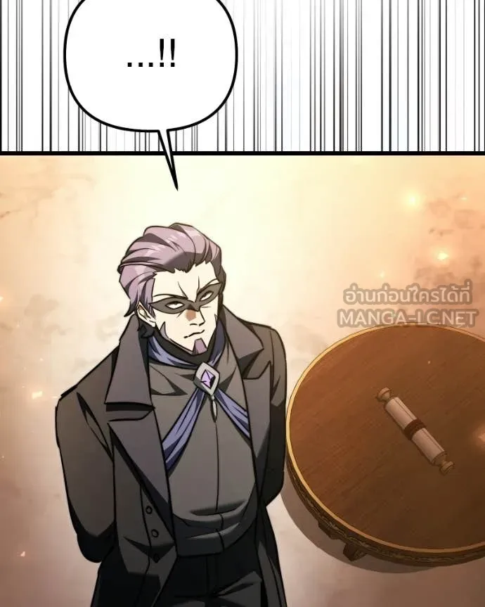 Terminally-Ill Genius Dark Knight ตอนที่ 119 50