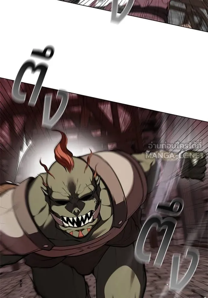 I Regressed As The Duke ตอนที่ 119 50