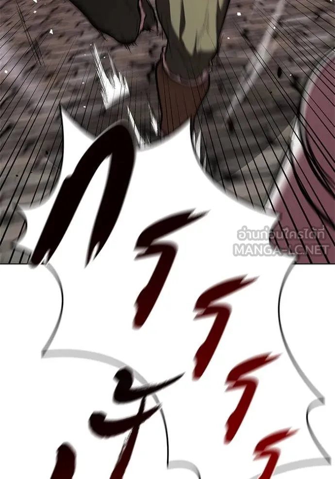 I Regressed As The Duke ตอนที่ 119 51