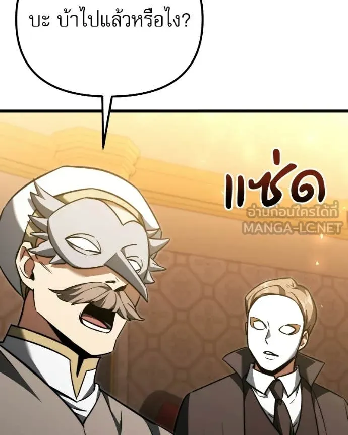Terminally-Ill Genius Dark Knight ตอนที่ 119 55
