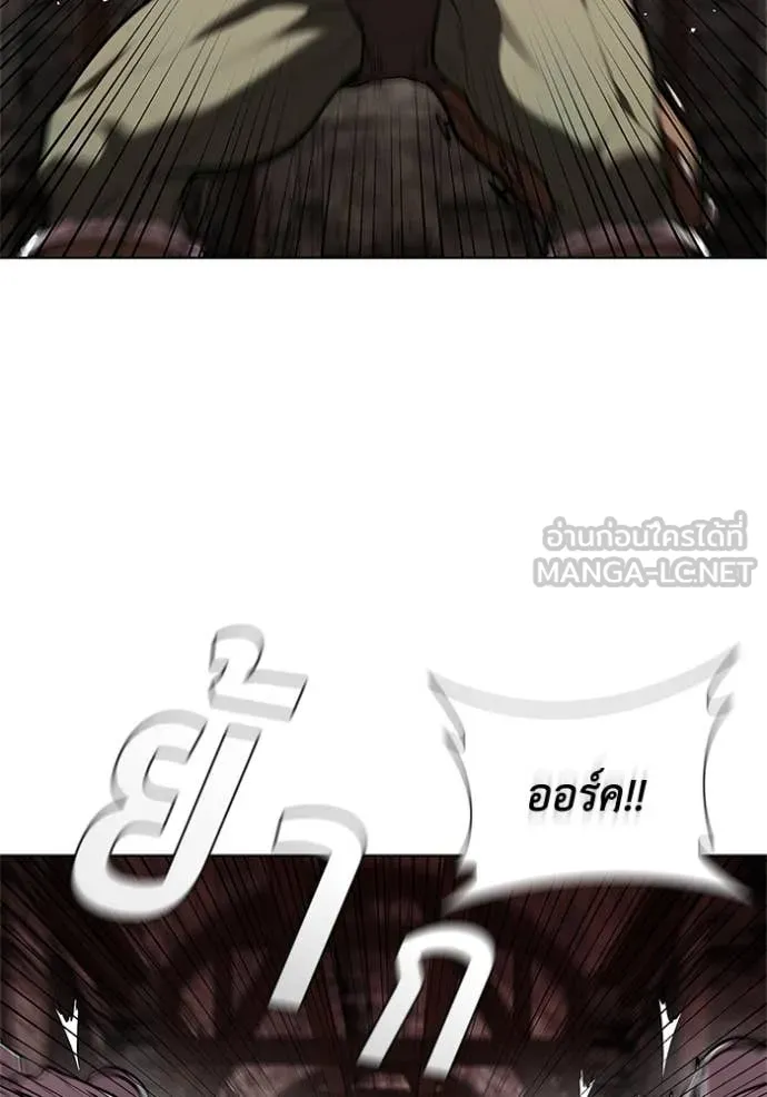 I Regressed As The Duke ตอนที่ 119 62