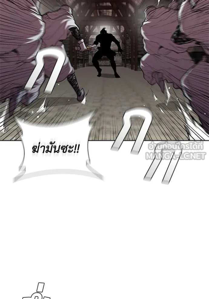 I Regressed As The Duke ตอนที่ 119 63