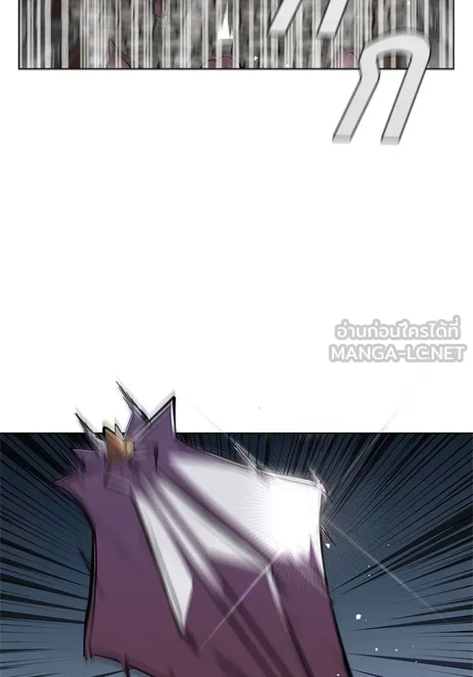 I Regressed As The Duke ตอนที่ 119 68