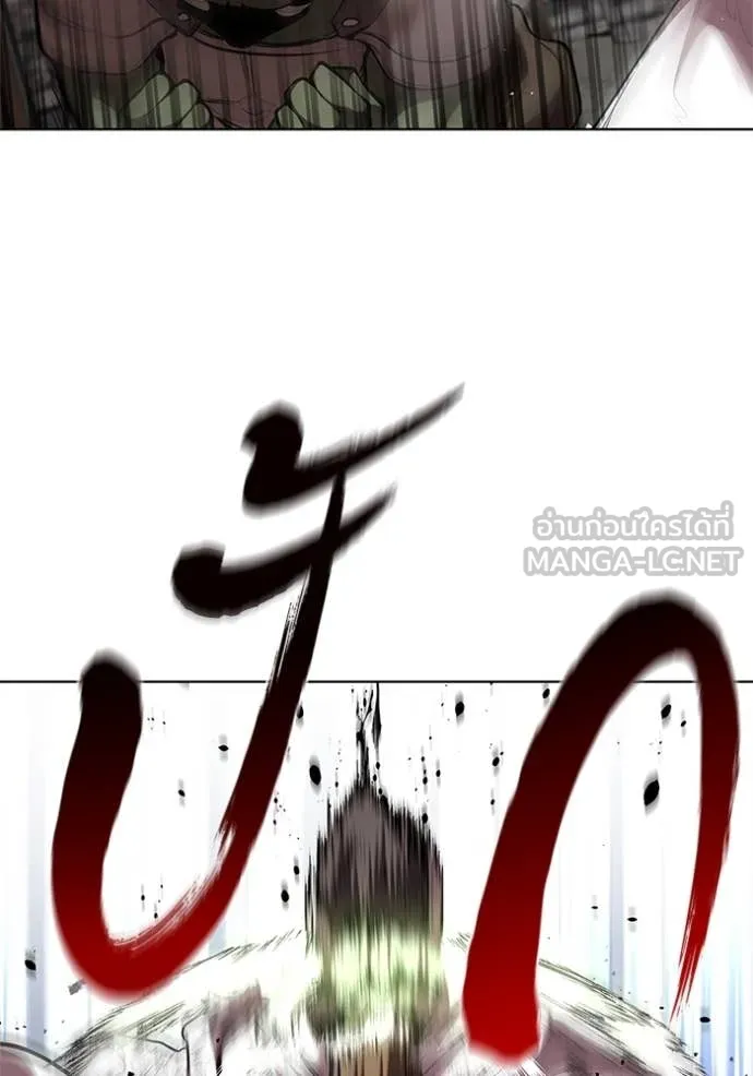 I Regressed As The Duke ตอนที่ 119 75