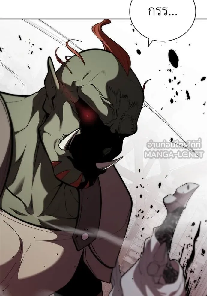 I Regressed As The Duke ตอนที่ 119 77