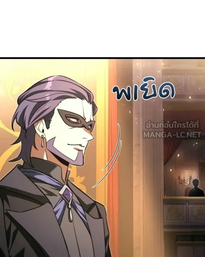 Terminally-Ill Genius Dark Knight ตอนที่ 119 79