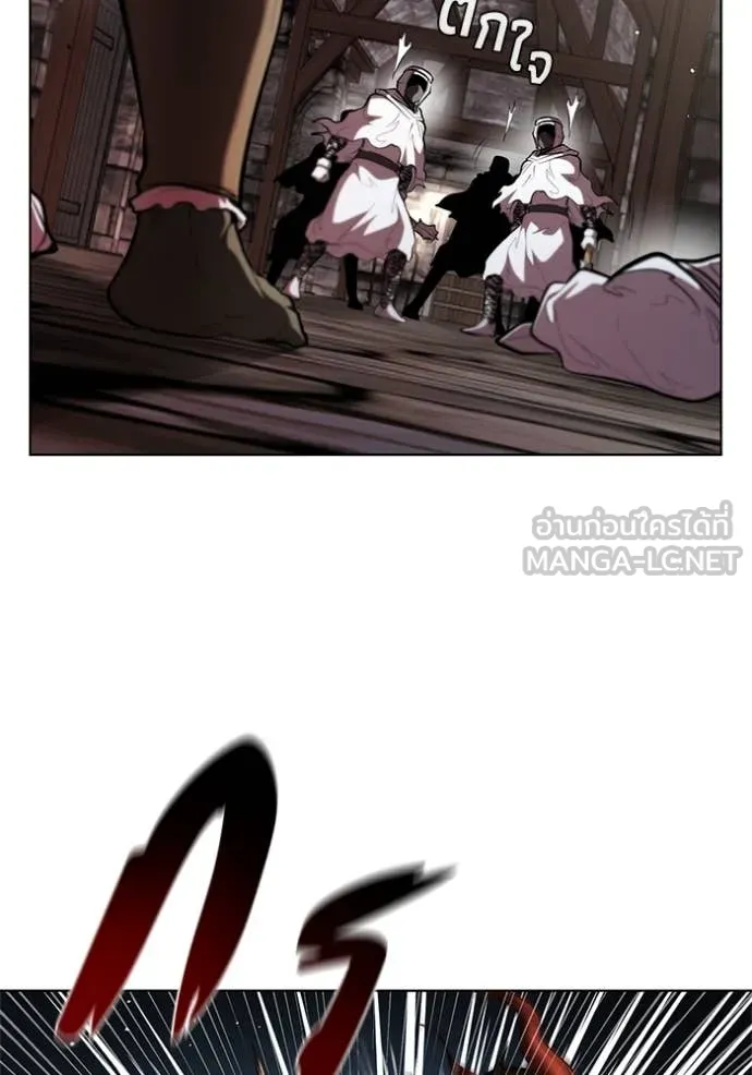 I Regressed As The Duke ตอนที่ 119 79