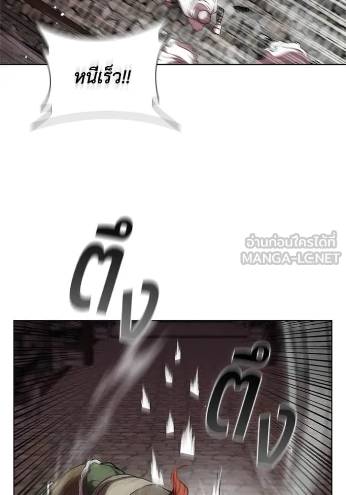 I Regressed As The Duke ตอนที่ 119 82