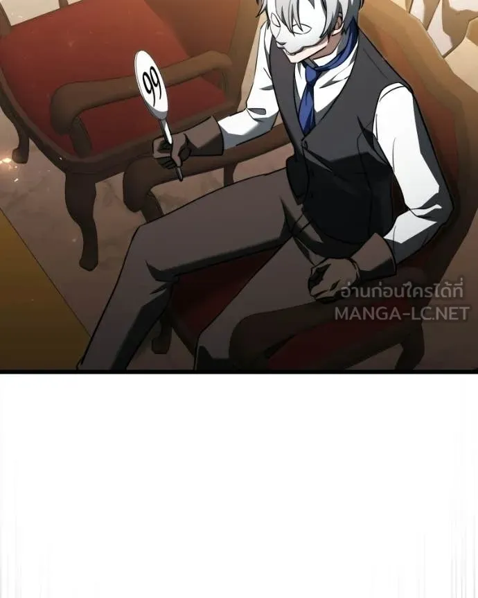 Terminally-Ill Genius Dark Knight ตอนที่ 119 83