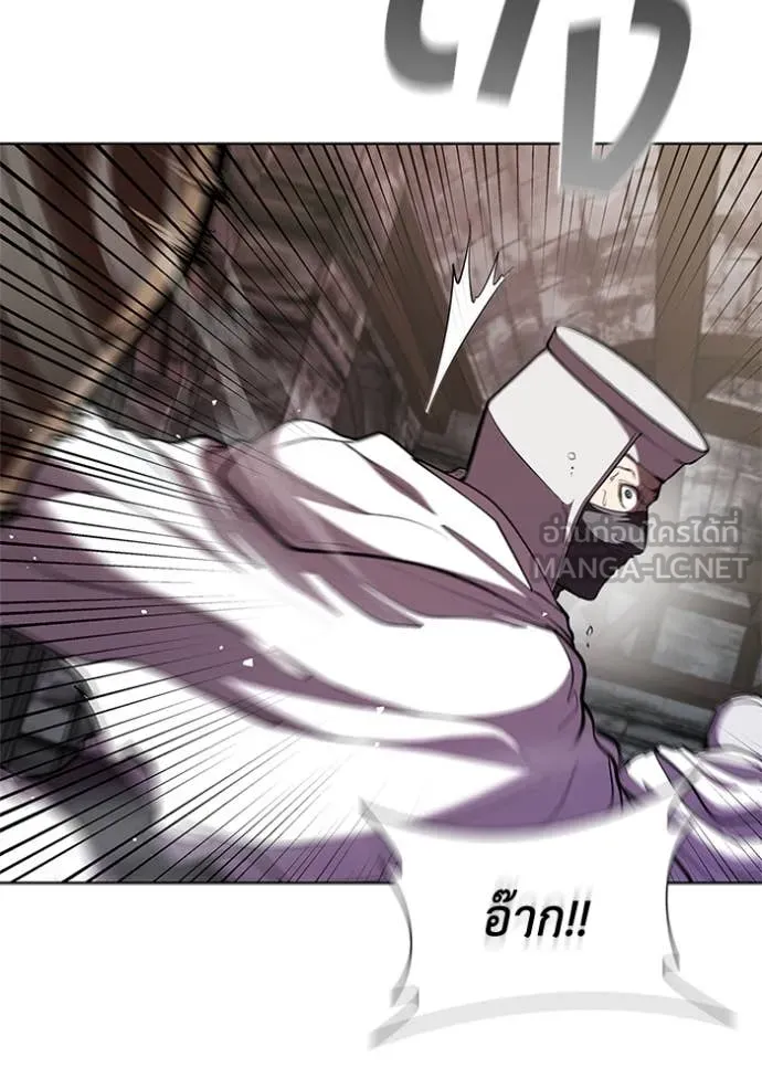 I Regressed As The Duke ตอนที่ 119 84