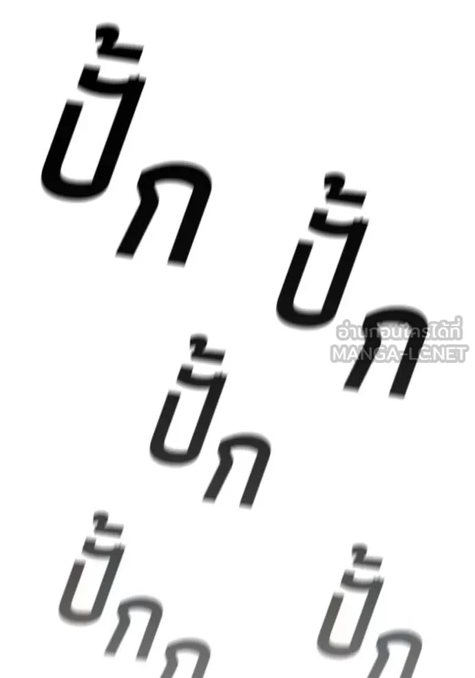 I Regressed As The Duke ตอนที่ 119 85