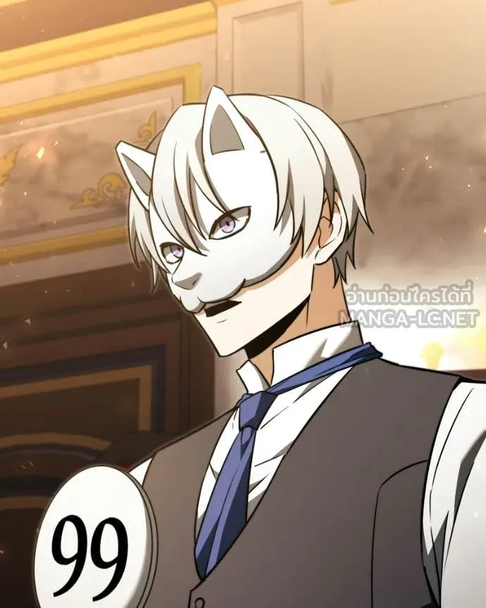 Terminally-Ill Genius Dark Knight ตอนที่ 119 87