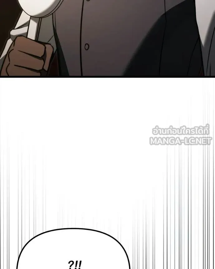 Terminally-Ill Genius Dark Knight ตอนที่ 119 88