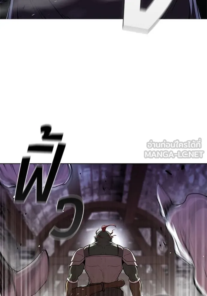 I Regressed As The Duke ตอนที่ 119 88