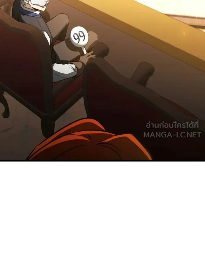 Terminally-Ill Genius Dark Knight ตอนที่ 119 92