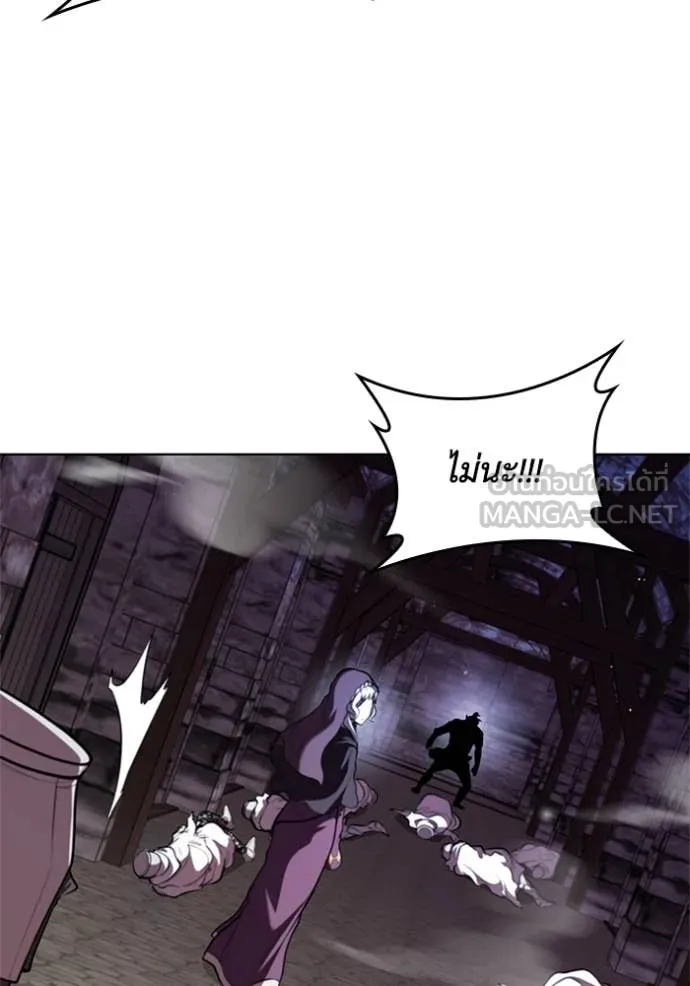 I Regressed As The Duke ตอนที่ 119 92