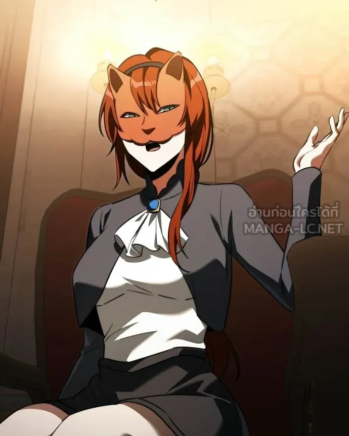 Terminally-Ill Genius Dark Knight ตอนที่ 119 94