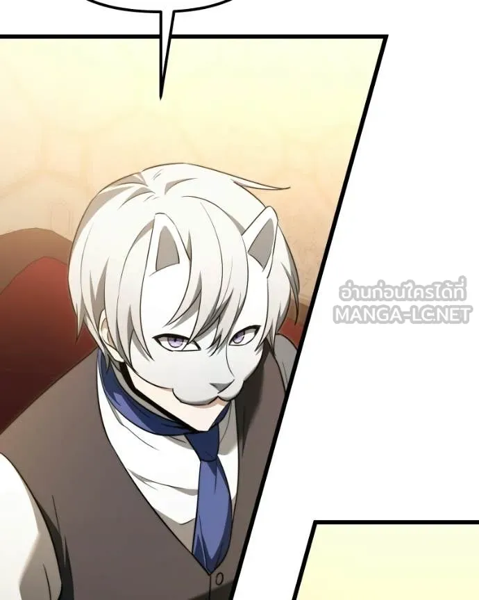 Terminally-Ill Genius Dark Knight ตอนที่ 119 96