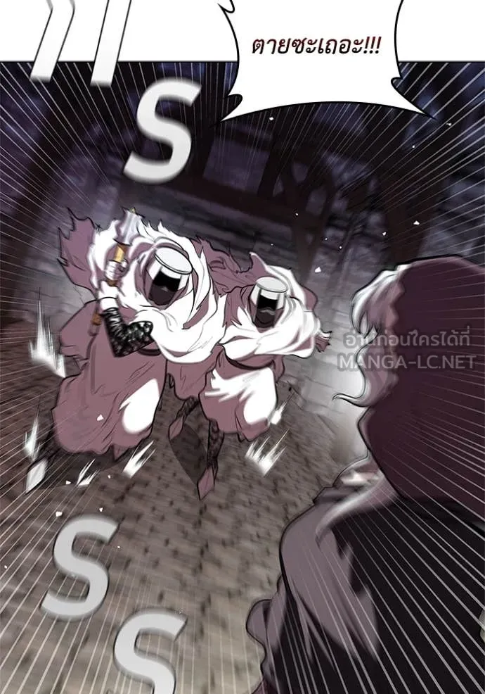 I Regressed As The Duke ตอนที่ 119 96