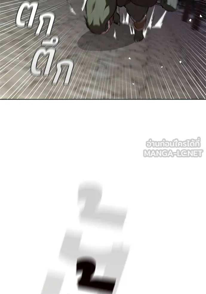 I Regressed As The Duke ตอนที่ 119 98
