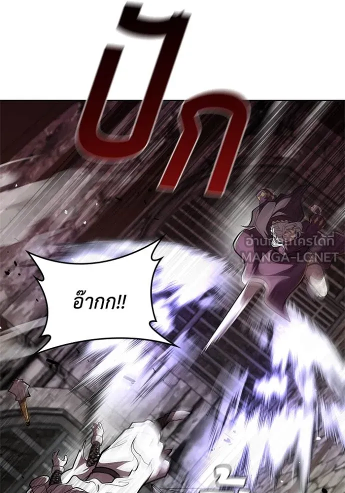 I Regressed As The Duke ตอนที่ 119 104