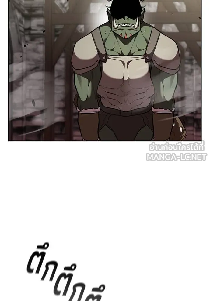 I Regressed As The Duke ตอนที่ 119 106