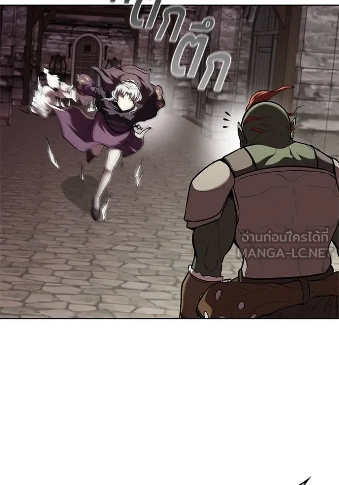 I Regressed As The Duke ตอนที่ 119 107