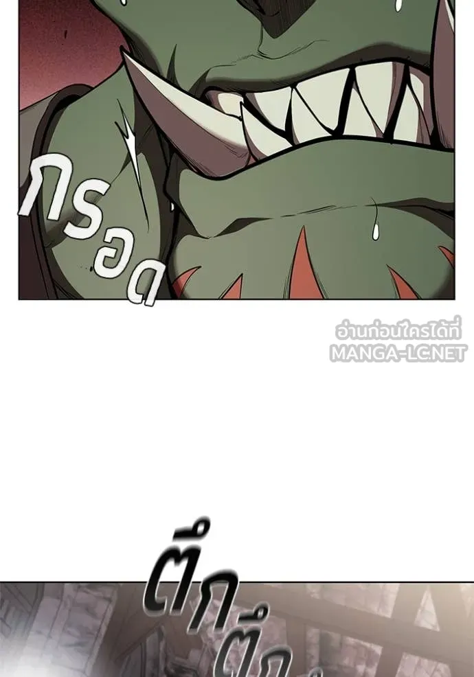 I Regressed As The Duke ตอนที่ 119 111