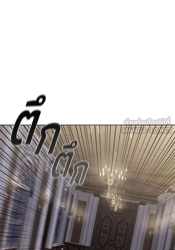 I Regressed As The Duke ตอนที่ 119 113