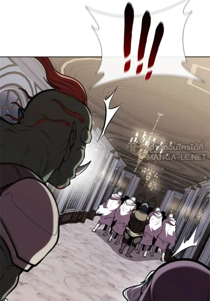 I Regressed As The Duke ตอนที่ 119 117