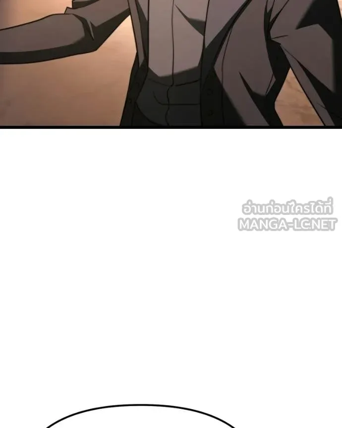 Terminally-Ill Genius Dark Knight ตอนที่ 119 118