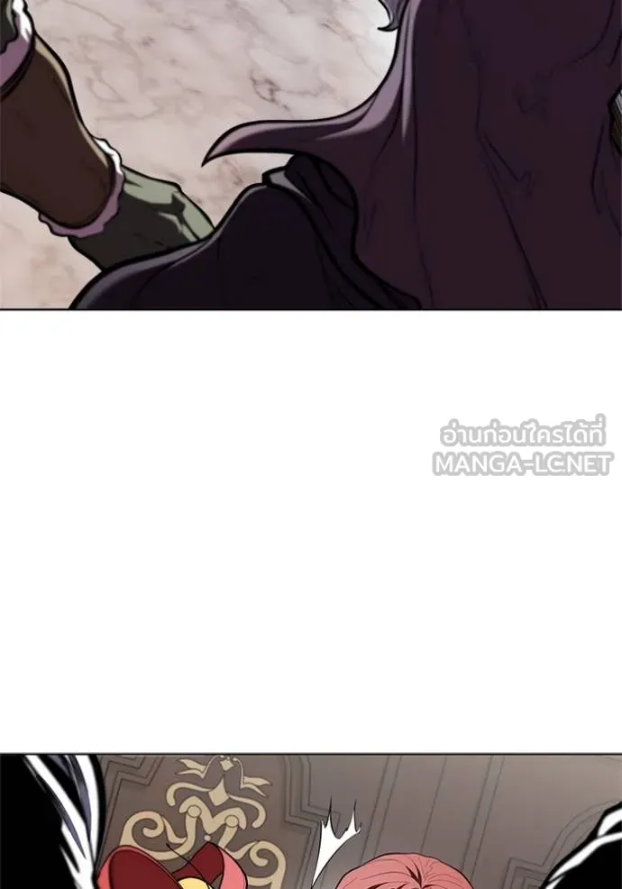 I Regressed As The Duke ตอนที่ 119 118