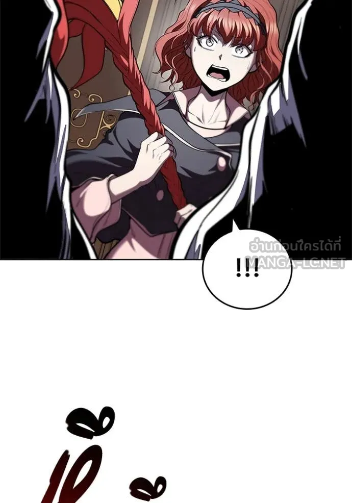 I Regressed As The Duke ตอนที่ 119 119