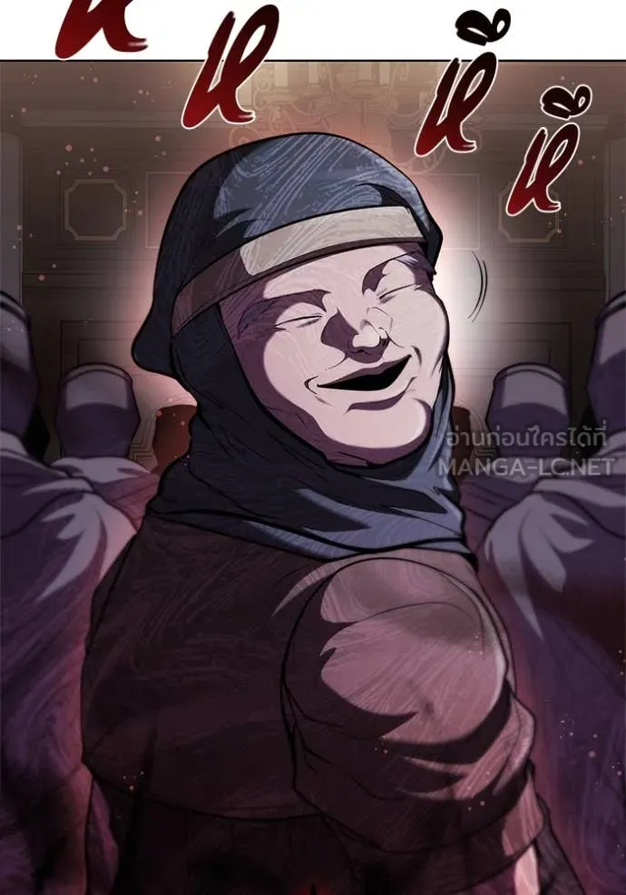 I Regressed As The Duke ตอนที่ 119 120